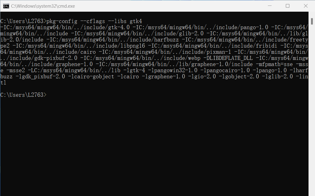 /images/cmd_pkg-config.png